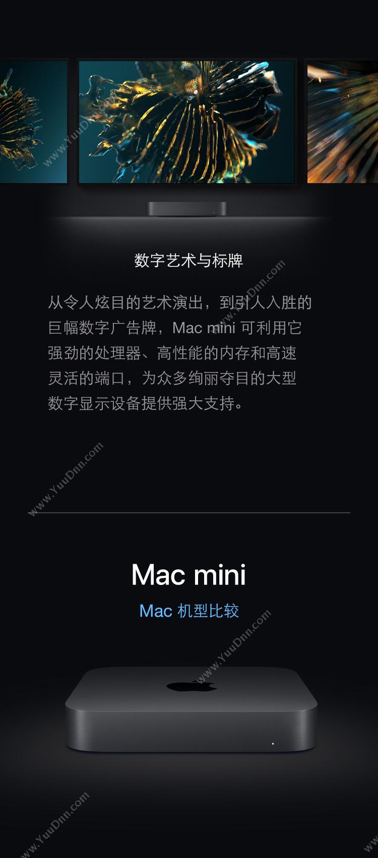 苹果 Apple MRTR2CH/A MAC MINI-小机箱 i3/8GB/128GB-CHN（黑） 台式电脑主机