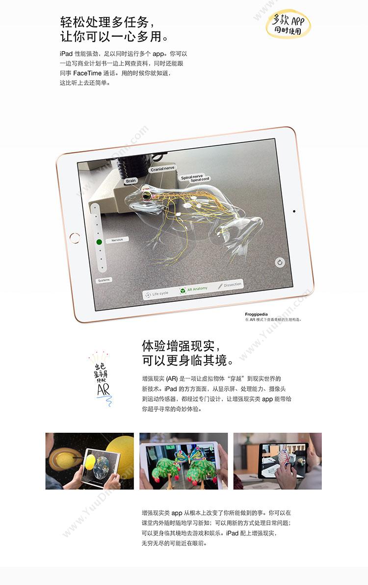 苹果 Apple MR722CH/A ipad A10/128G/WLAN + Cellular版 深空灰 平板电脑