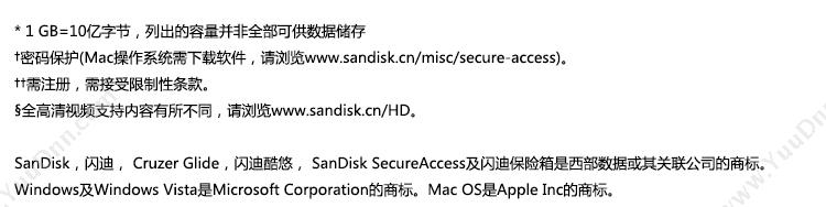 闪迪 Sandisk CZ600 USB3.0酷悠USB3.0 128G（黑） U盘