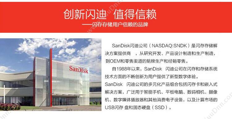 闪迪 Sandisk CZ71 酷晶金属迷你创意 8GB 金属(银） U盘