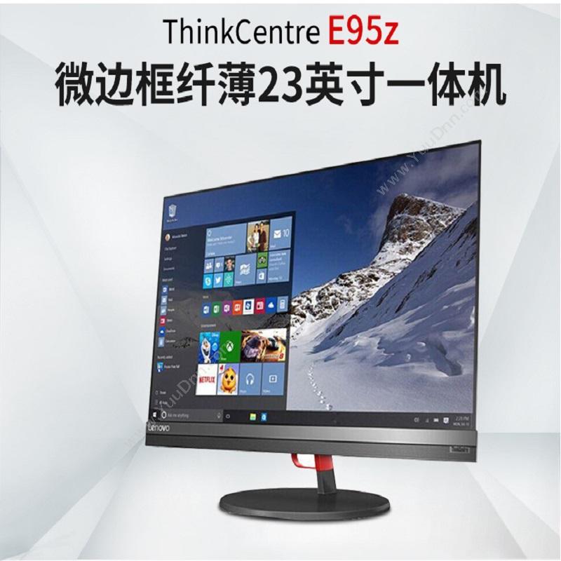 Thinkcentre E95Z 台式一体机 I5-7200U/8G/256G/WIN10/3Y（黑）  23寸超窄边框屏幕 含键鼠 台式一体机