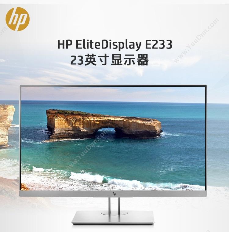 惠普 HP E233 LED背光 （黑） 液晶显示器