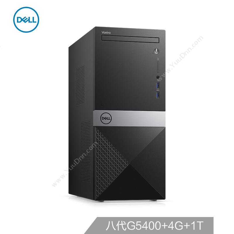 戴尔 DellVostro V3070-R12N8B 商用办公 G5400/4G/1T/无光驱/WIN10（黑）  Intel Pentium Gold G5400 4GB DDR4 2400MHz（4GBx1） 1TB 7200 RPM Windows® 10 显卡 Intel HD Graphic电脑主机