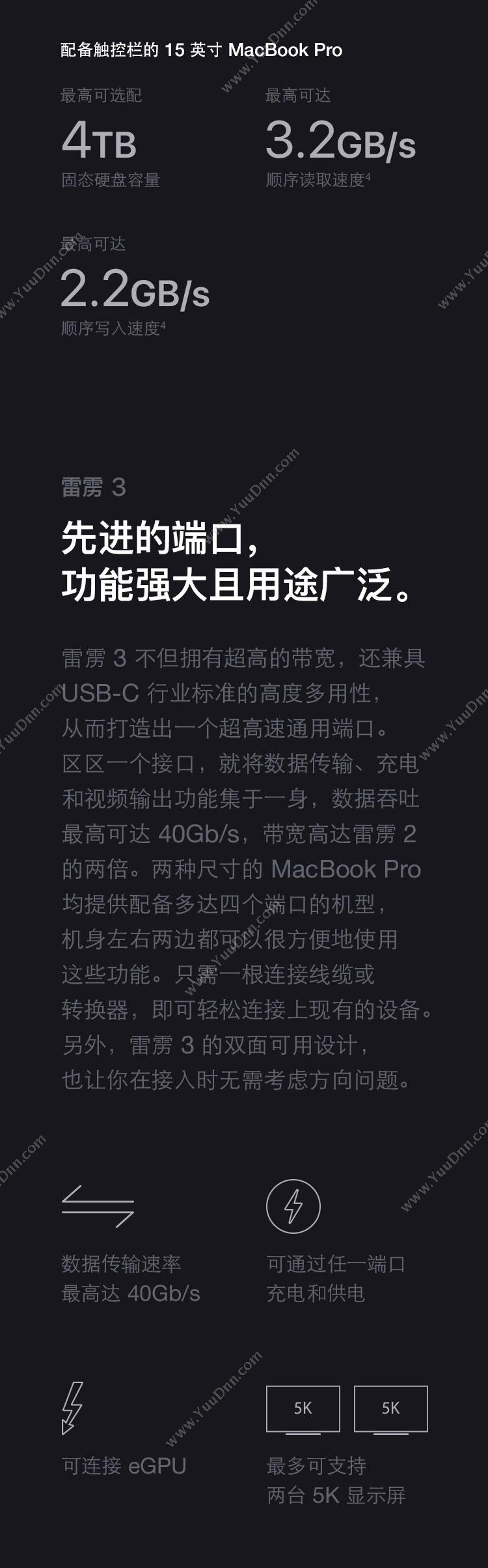 苹果 Apple MR9U2CH/A MacBook Pro 13英寸 i5/8GB/256GB-CHN（银） 笔记本