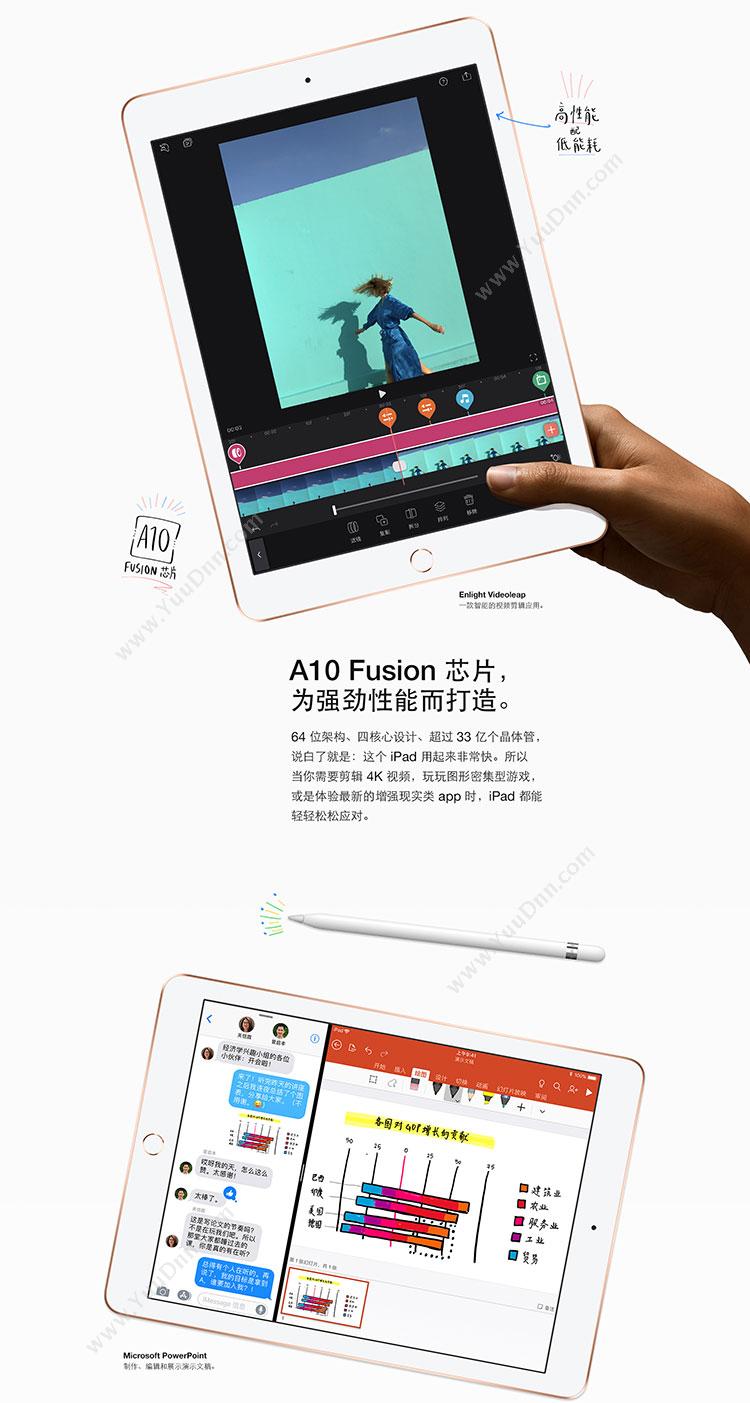 苹果 Apple MR722CH/A ipad A10/128G/WLAN + Cellular版 深空灰 平板电脑