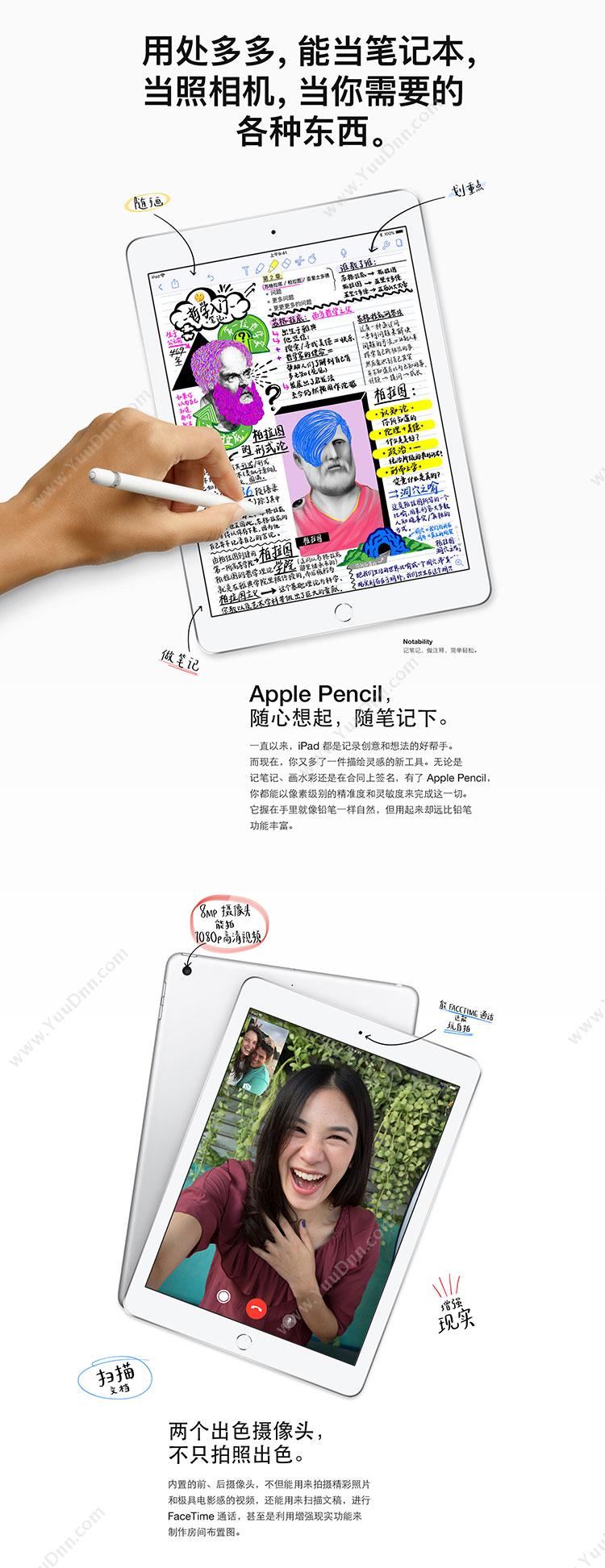 苹果 Apple MR6P2CH/A ipad 32G WLAN + Cellular版（银） 平板电脑