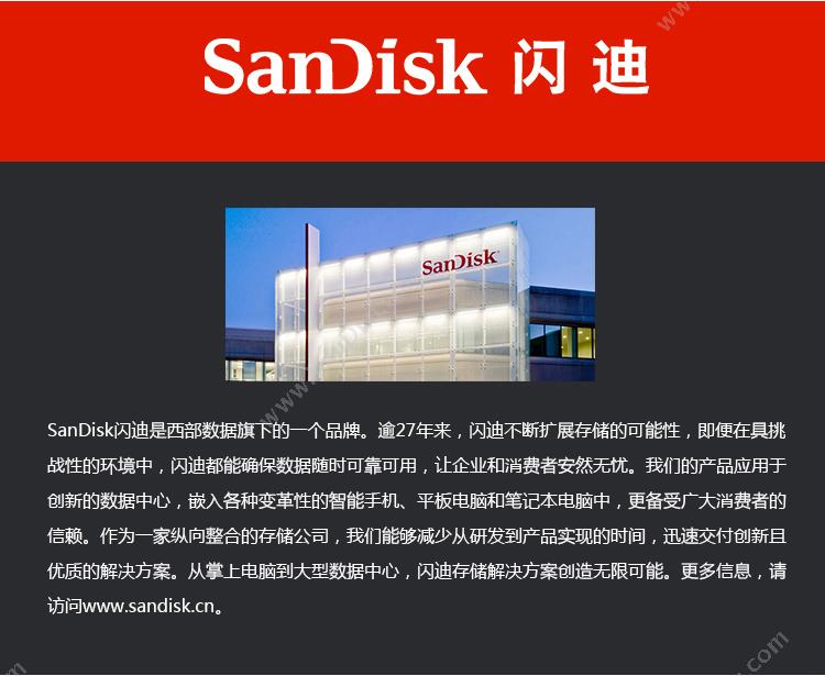 闪迪 Sandisk CZ600 USB3.0酷悠USB3.0 128G（黑） U盘