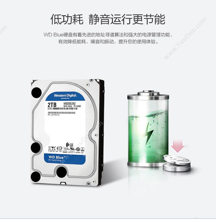 西部数据 WD WD20EZAZ 台式机械硬盘 （蓝盘）2TB SATA6Gb/s 256MB（蓝） 移动硬盘