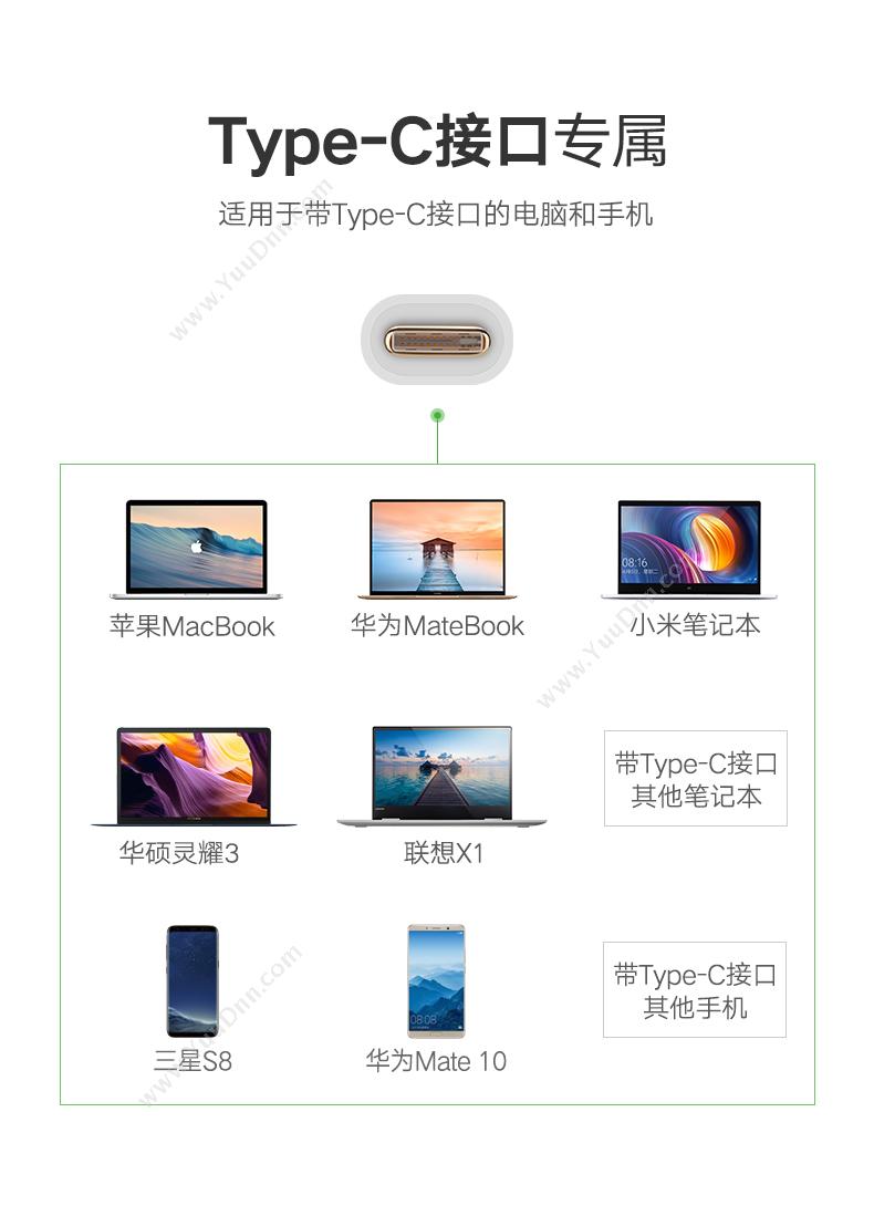 绿联 Ugreen 50317 Type-C扩展坞USB-C转HDMI/VGA转接  银色  适用Mate20苹果MacBook/iPad Pro 转换器