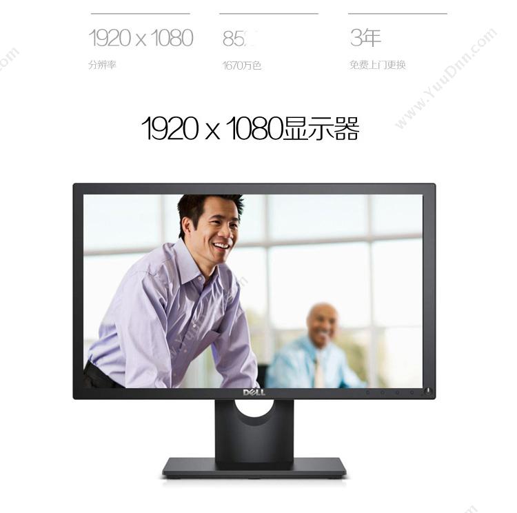戴尔 Dell Optiplex3050MT 21.5英寸商用台式机 I3-71004G1T2G显卡W10H3Y（黑）  E2216H 台式电脑套机