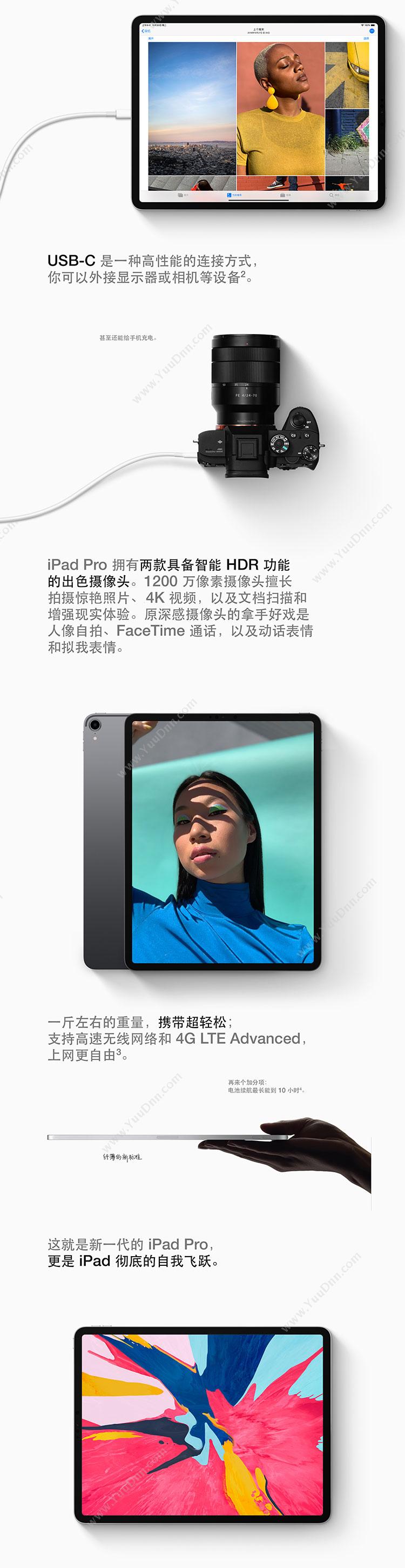 苹果 Apple MTXW2CH/A IPAD PRO 11英寸 WIFI 1TB SILVER-CHN（银） 平板电脑