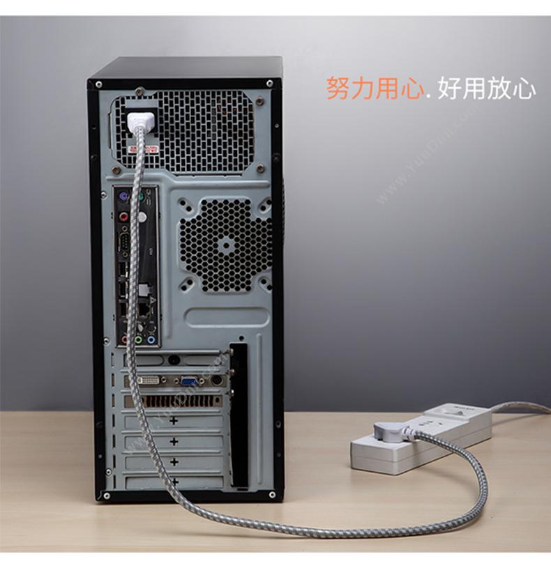 包尔星克  Powersync MPPC9005  0.5米 白色  三插转C15耐高温品字尾 充电线