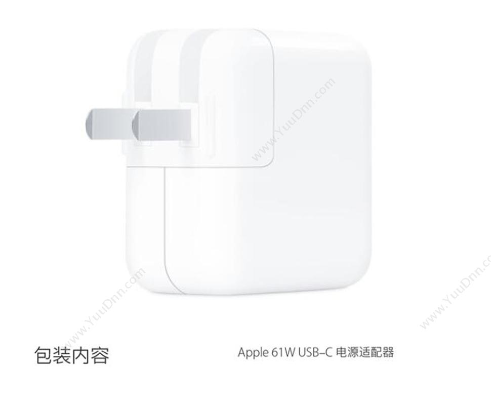 苹果 Apple MRW22CH/A 61W USB-C（白） 笔记本适配器
