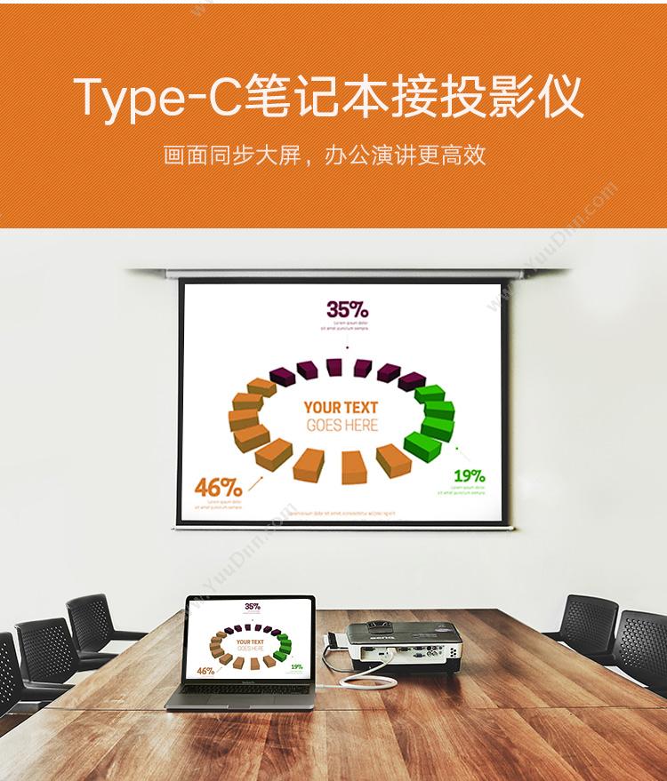 绿联 Ugreen 50503 Type-C转HDMI线 1.5米 （黑） 视频线