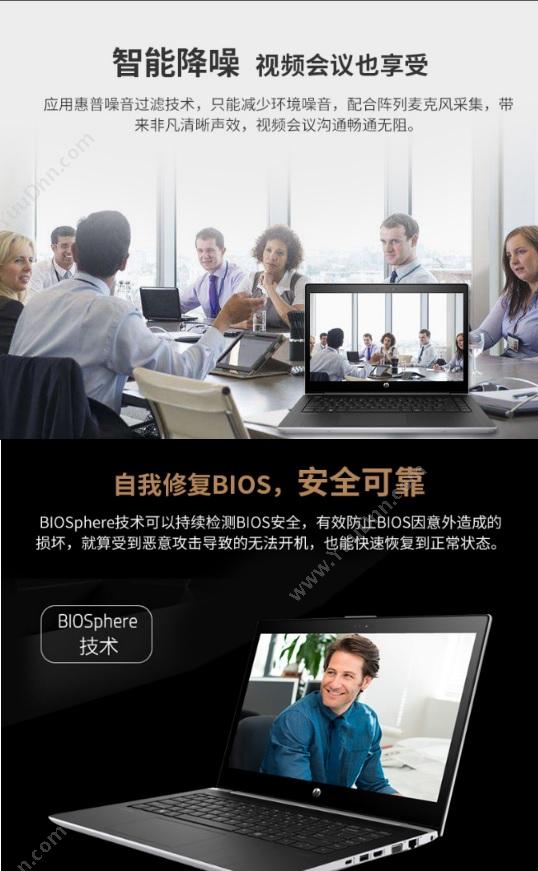 惠普 HP Probook430G5 商用 i7 8550/8G/1TB（银） 笔记本