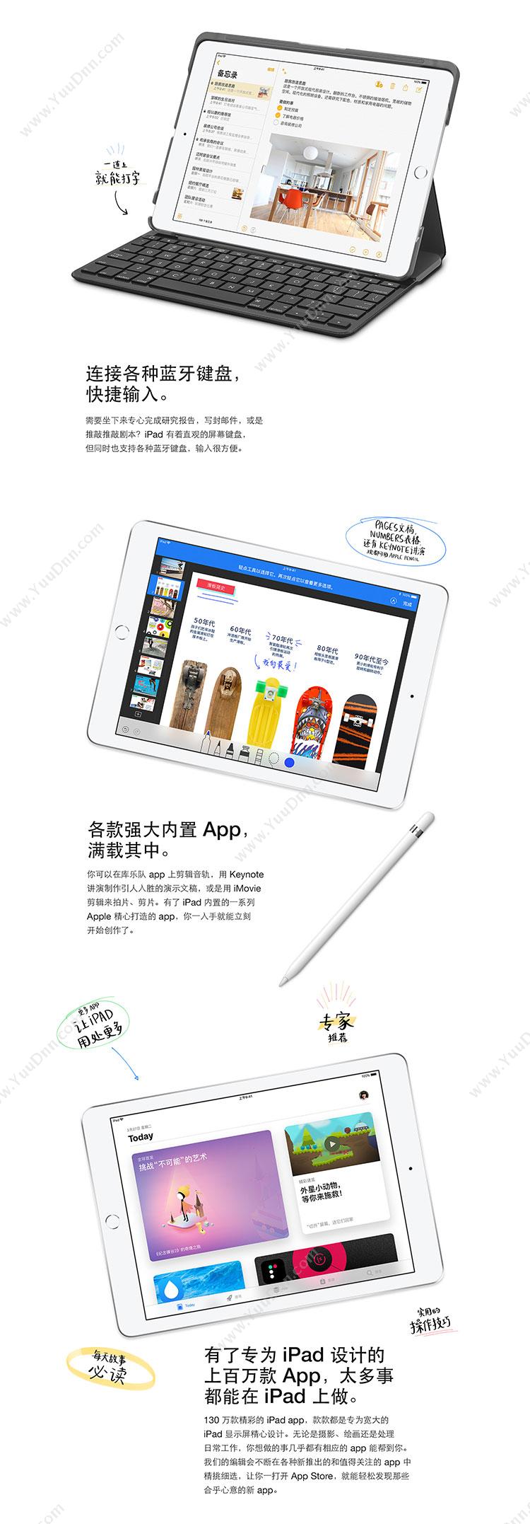 苹果 Apple MR722CH/A ipad A10/128G/WLAN + Cellular版 深空灰 平板电脑