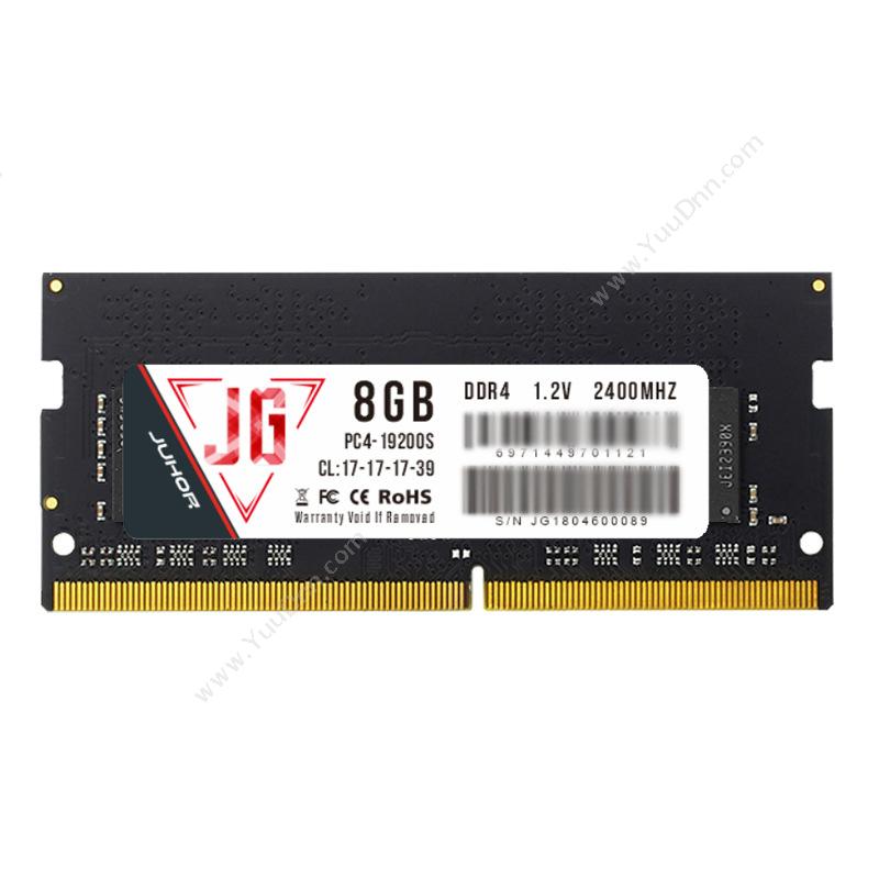 玖合 Juhor精工系列 DDR4  8G 2400（黑）内存