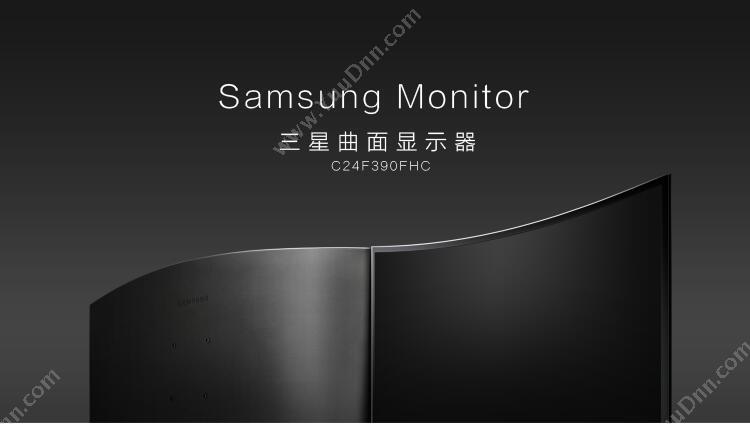 三星 Samsung C24F390FHC  23.5英寸1800R曲面 广视角可壁挂 HDMI高清接口 （黑） 液晶显示器