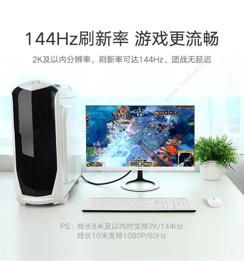 绿联 Ugreen 30119 DP线 dp公对公高清DisplayPort数据线带编织1.5米 （黑） 视频线