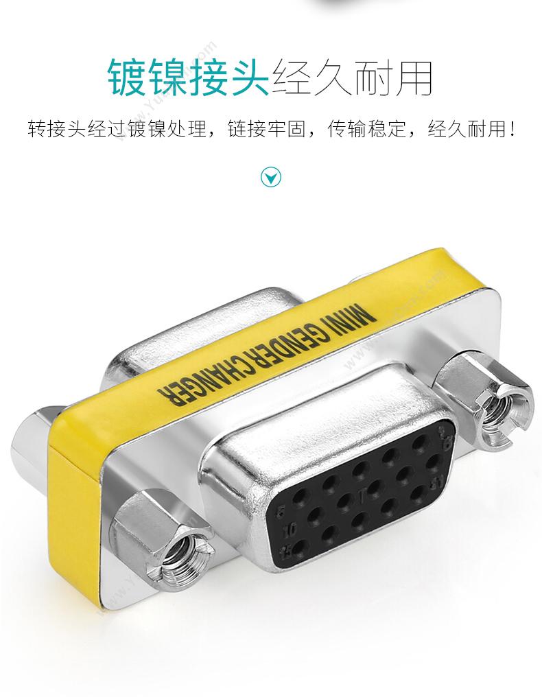 创乘 ChuangCheng CT129-ZZ 免焊式VGA转接 VGA 15针对15针 金属色 转换器