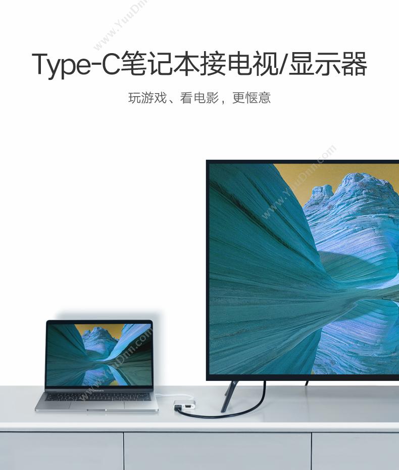 绿联 Ugreen 50317 Type-C扩展坞USB-C转HDMI/VGA转接  银色  适用Mate20苹果MacBook/iPad Pro 转换器