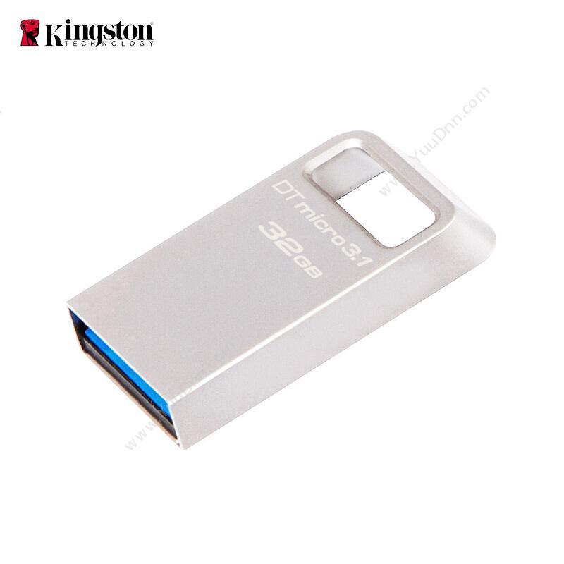 金士顿 Kingston DTMC3/32GB  DTMC3 金属 USB3.1（银） U盘