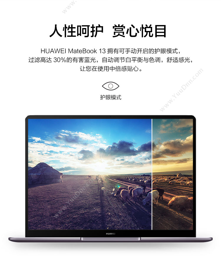 华为 Huawei MateBook 13/WRT-W29 13英寸 i7-8565U 8G 512G MX150（灰）  office 2K 一碰传 笔记本