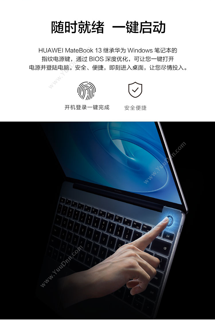 华为 Huawei MateBook 13/WRT-W29 13英寸 i7-8565U 8G 512G MX150（灰）  office 2K 一碰传 笔记本