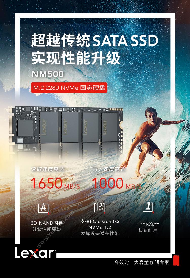 雷克沙 Lexar LNM500-512RB SSD  湖（蓝） 固态硬盘