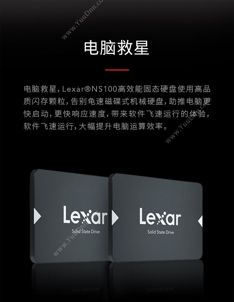 雷克沙 Lexar LNS100-128RBCN 固态机械硬盘 （黑） 固态硬盘