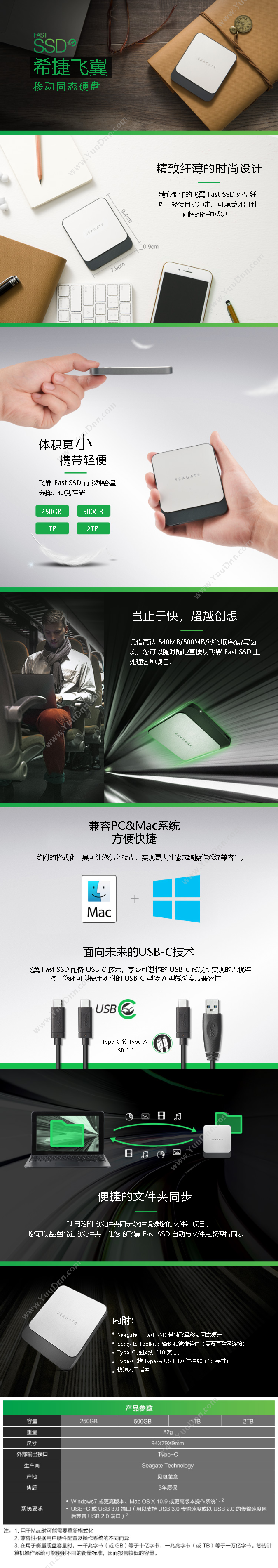 希捷 Seagate STCM1000400 固态 飞翼 PSSD 1TB Type-C 金属(银） 移动硬盘