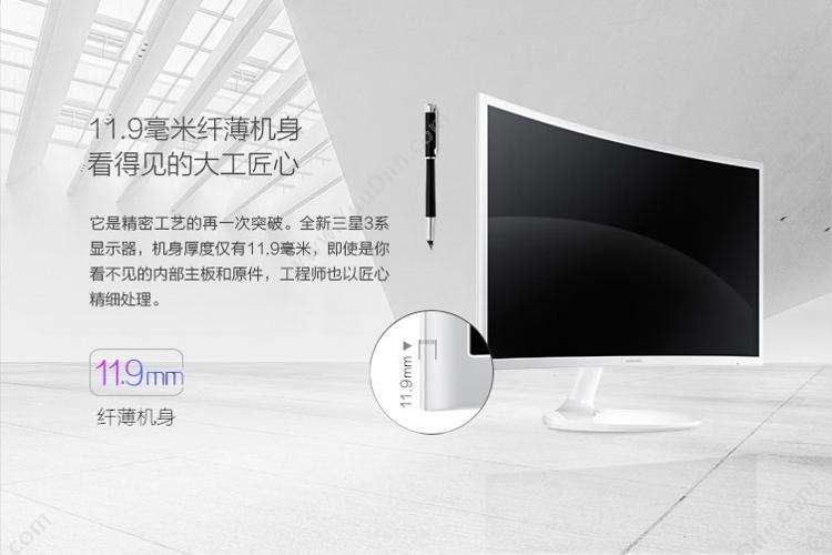 三星 Samsung C27F391FHC 27英寸曲面 可壁挂 HDMI接口 电脑显示器 液晶（白） 全新 液晶显示器