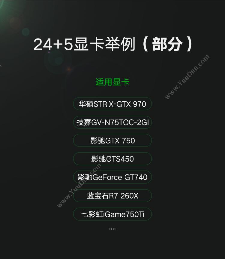 绿联 Ugreen 20122 DVI转VGA转接  黑色 转换器