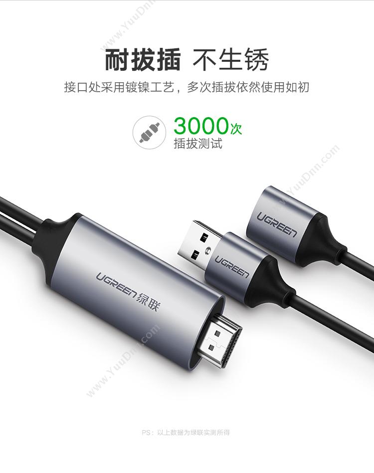 绿联 Ugreen 50291 iPhone/ipad转HDMI扩展坞数据线　灰色  灰色 转换器