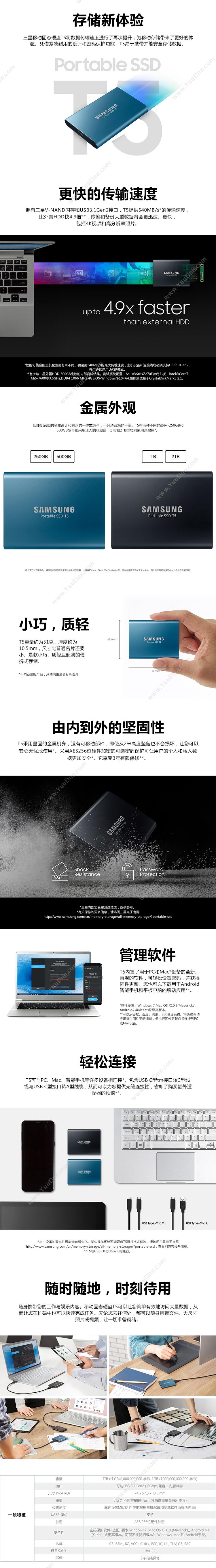 三星 Samsung MU-PA2T0B/CN Type-c USB3.1  固态（PSSD）T5 2TB（黑） 移动硬盘