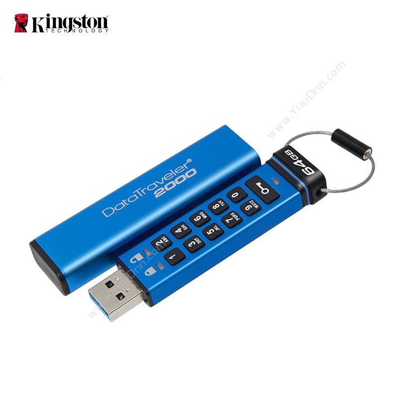 金士顿 Kingston DT2000/64G 硬件数字加密 USB3.1 蓝(黑） U盘