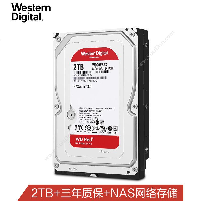 西部数据 WDWD20EFAX （红盘）SATA6Gb/s 256M 网络储存(NAS）硬盘 2TB（银） 静电袋包装移动硬盘