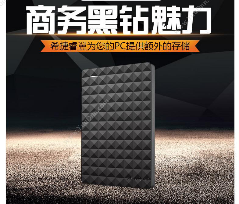 希捷 Seagate STEA2000400 2.5寸 USB3.0 Expansion 新睿翼 2TB（黑） 移动硬盘