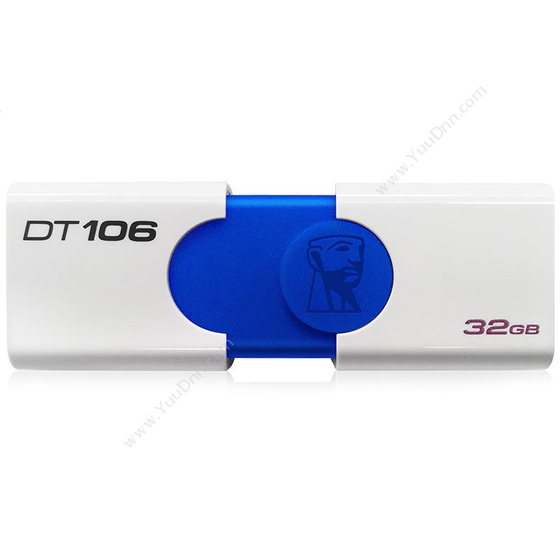 金士顿 KingstonDT106/32GB 闪存盘优盘高端车载 USB3 白（蓝）U盘