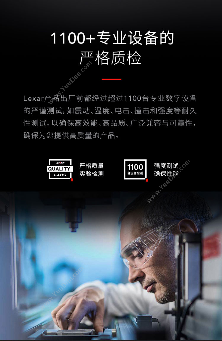 雷克沙 Lexar LSL100P-500RB 固态移动硬盘 （黑） 固态硬盘