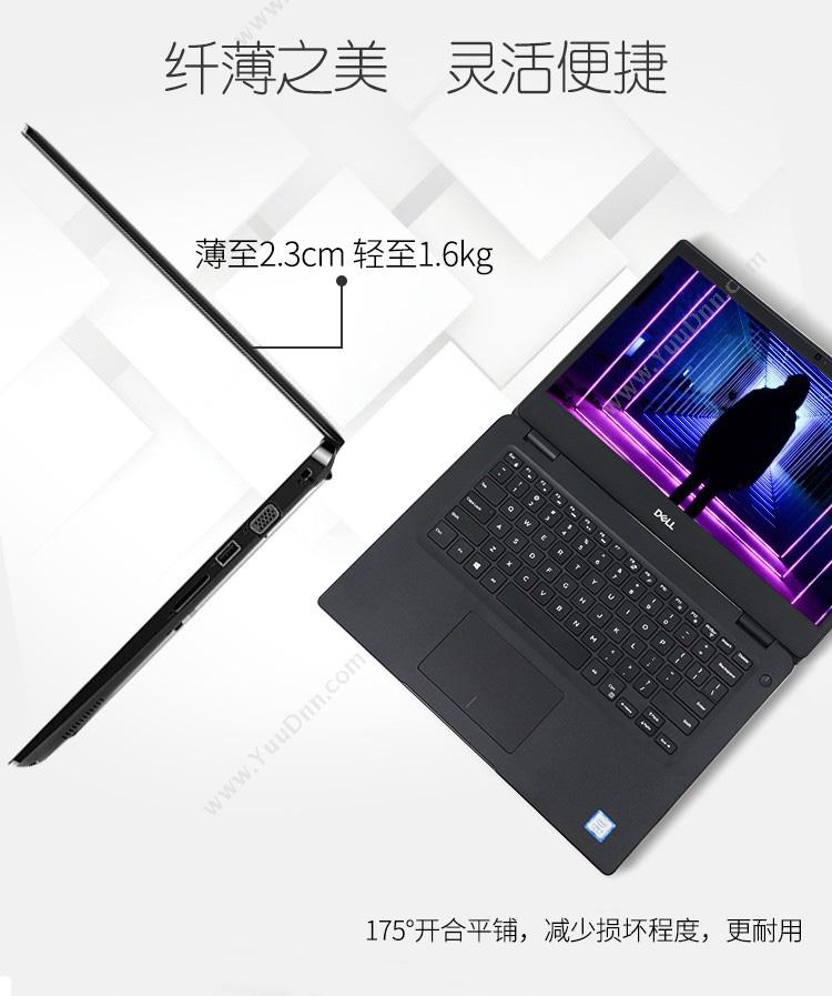 戴尔 Dell latitude 3400 14英寸 i5-8265U4G1T集WIN10H3Y（黑） 笔记本