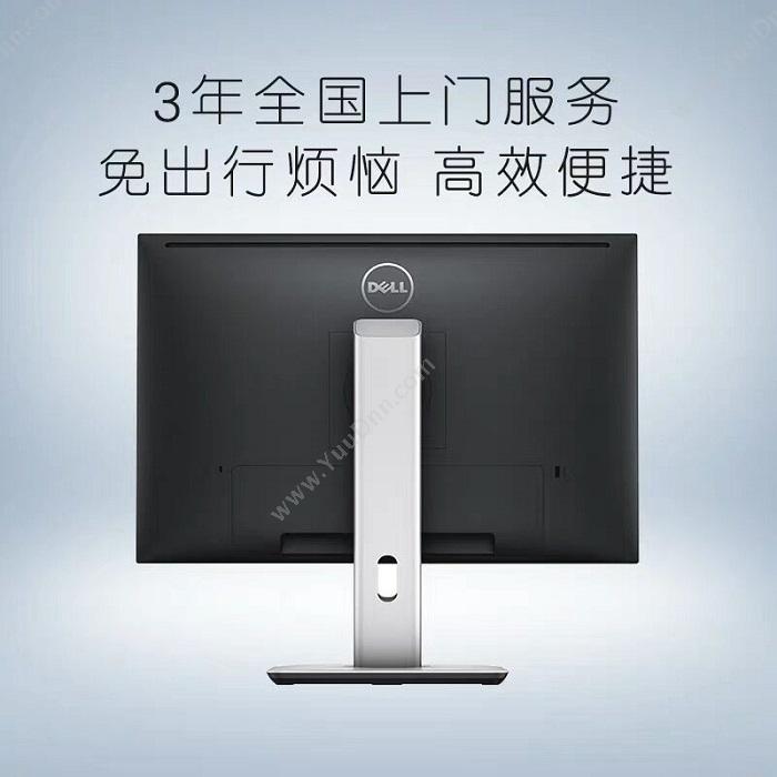 戴尔 Dell U2415 显示器 24英寸 银(黑） 液晶显示器