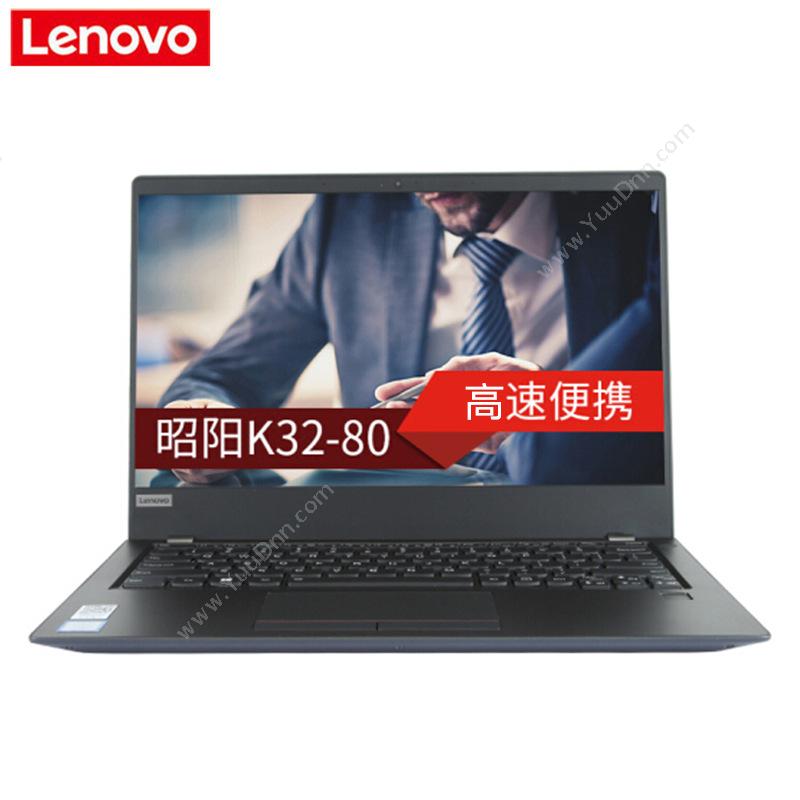 联想 Lenovo 昭阳K32-80  13.3英寸 I5-7200U8G256G集W10P3Y（黑） 笔记本