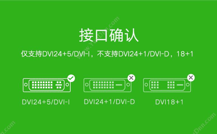 绿联 Ugreen 20122 DVI转VGA转接  黑色 转换器