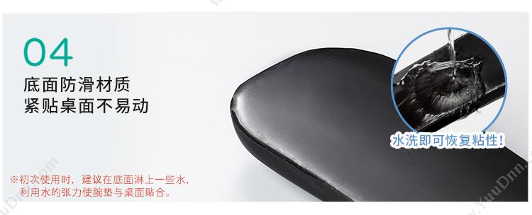 山业 Sanwa TOK-GELC1BK 硅胶鼠标腕托 （黑） 鼠标垫