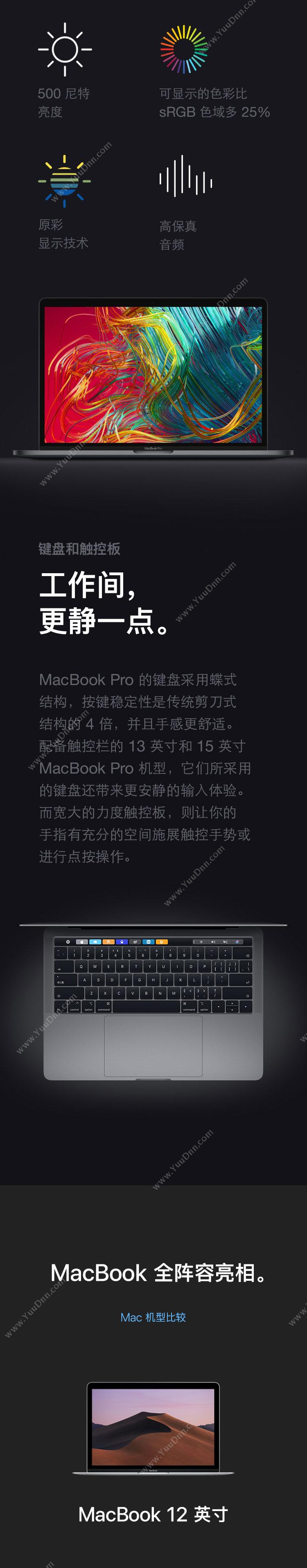苹果 Apple MV992CH/A 13.3英寸 i5/8G/256G 金属(银） 笔记本