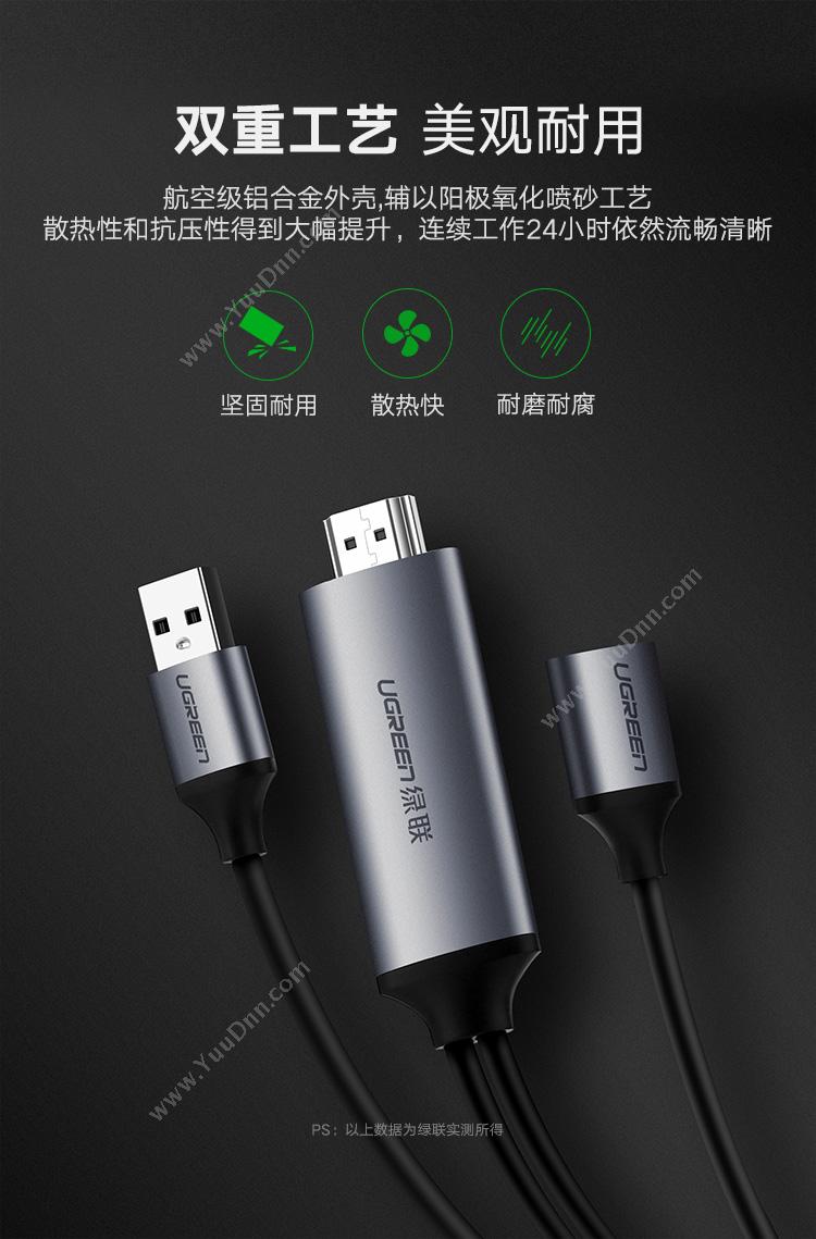 绿联 Ugreen 50291 iPhone/ipad转HDMI扩展坞数据线　灰色  灰色 转换器