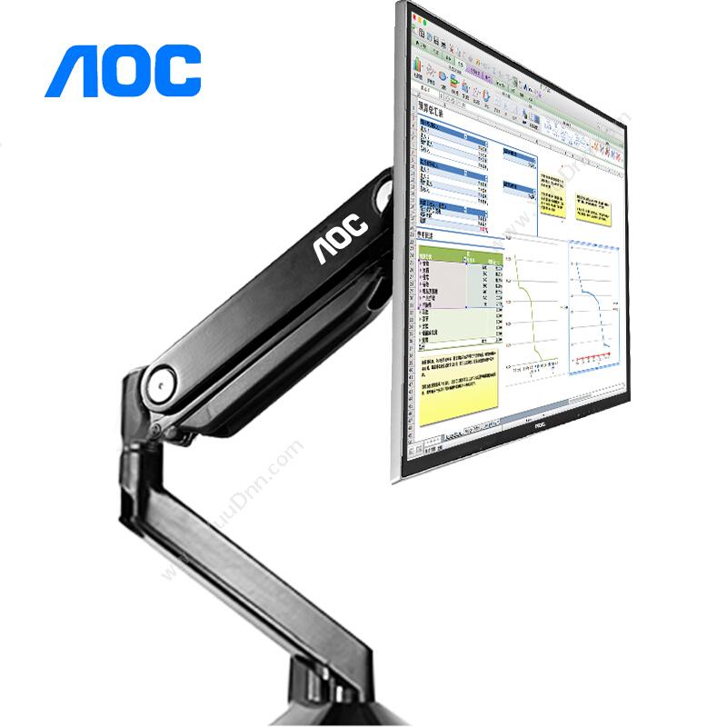 AOC SBX01 单臂显示器支架 （黑） 平板电脑配件