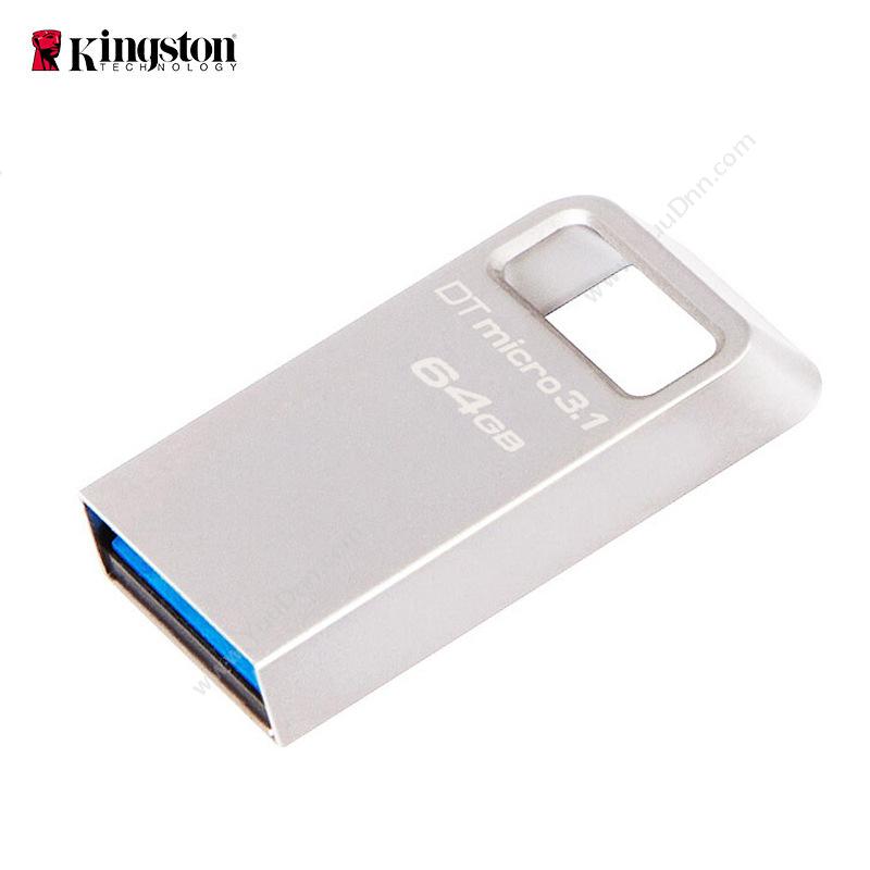 金士顿 KingstonDTMC3/64GB  DTMC3 金属 USB3.1（银）U盘