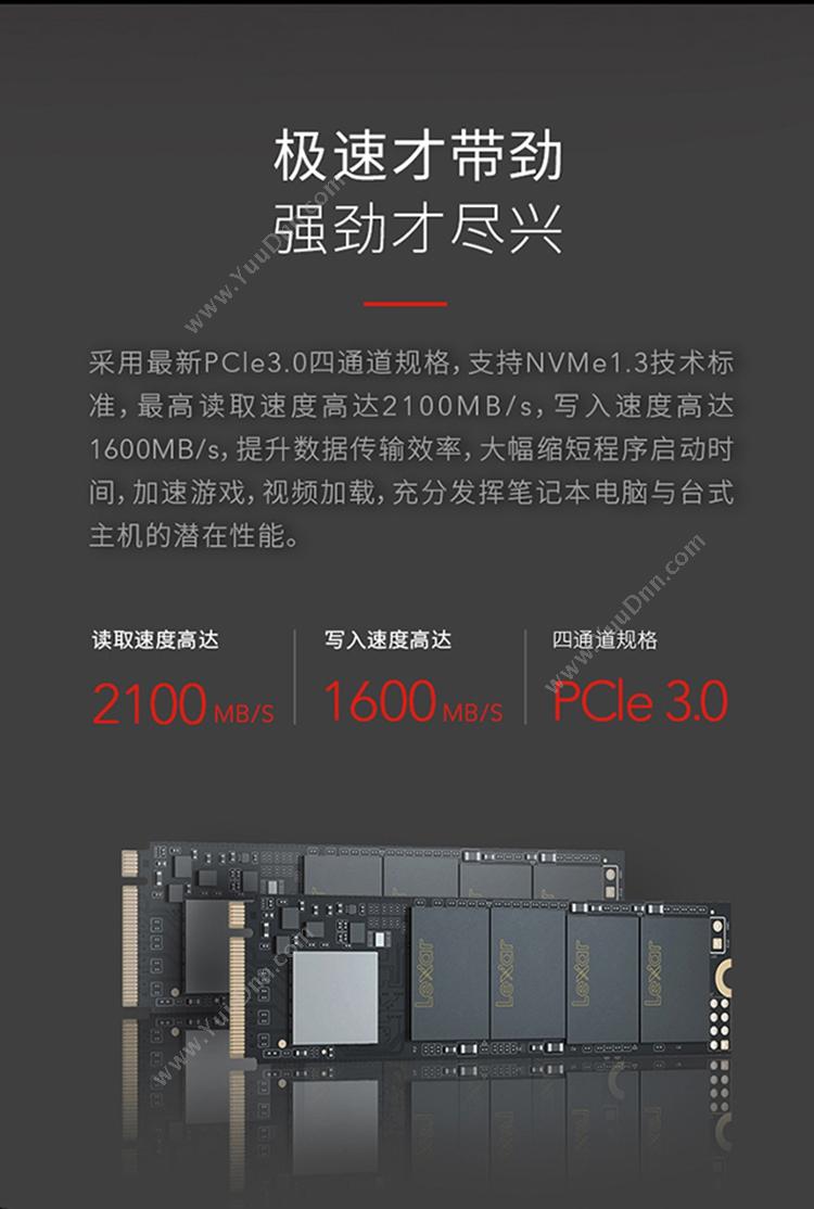 雷克沙 Lexar LNM600-960RB SSD （黑） 固态硬盘